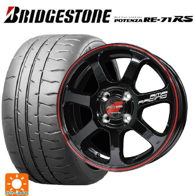 【6/11 1:59迄 全品ポイント5倍】ミニ ミニクロスオーバー(F60)用 225/50R18 95W ブリヂストン ポテンザ RE-71RS 正規品 エムアイディー MIDレーシング R07 ブラック/リムレッドライン 新品サマータイヤホイール 4本セット