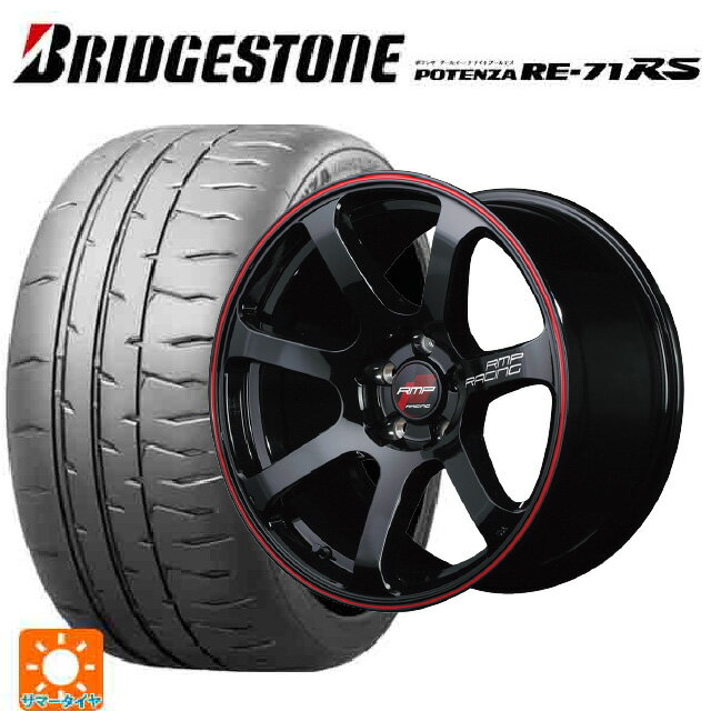 【6/22 20時〜 全品P5倍＆クーポン】165/50R15 73V ブリヂストン ポテンザ RE-71RS 正規品 エムアイディー MIDレーシング R07 ブラック/リムレッドライン 15-5J 国産車用 サマータイヤホイール4本セット