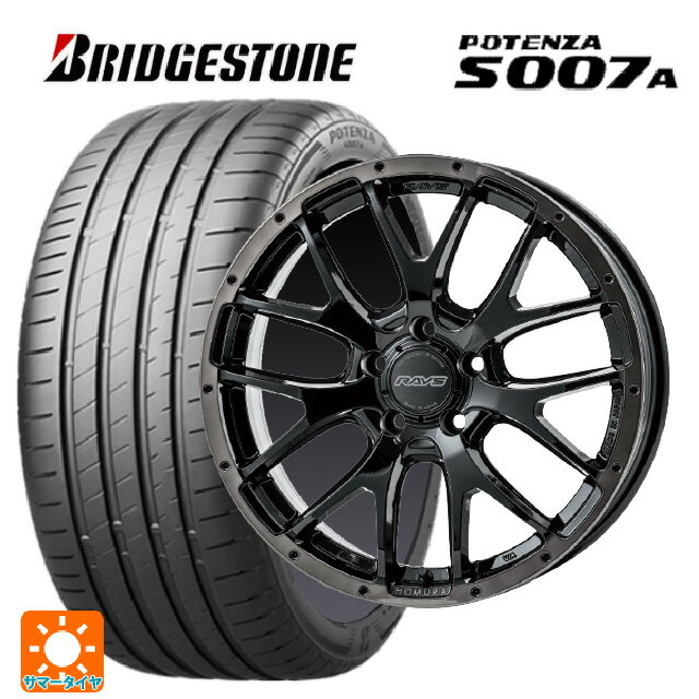 【6/11 1:59迄 全品ポイント5倍】215/45R18 93Y XL ブリヂストン ポテンザ S007A 正規品(数量限定) レイズ ホムラ 2X7FA ブラッククリアエディション BFJ 18-7.5J 国産車用 サマータイヤホイール4本セット
