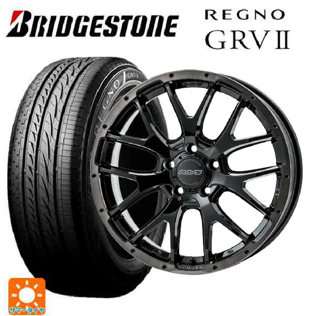 245/45R18 100W XL ブリヂストン レグノ GRV2 正規品 レイズ ホムラ 2X7FA ブラッククリアエディション BFJ 18-7.5J 国産車用 サマータイヤホイール4本セット