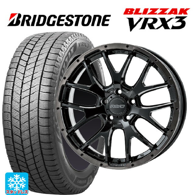 2024年製 225/45R18 91Q ブリヂストン ブリザック VRX3 正規品 レイズ ホムラ 2X7FA ブラッククリアエディション BFJ 18-7.5J 国産車用 スタッドレスタイヤホイール4本セット