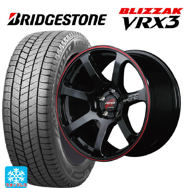 165/50R15 73Q ブリヂストン ブリザック VRX3 正規品 # エムアイディー MIDレーシング R07 ブラック/リムレッドライン 15-5J 国産車用 スタッドレスタイヤホイール4本セット