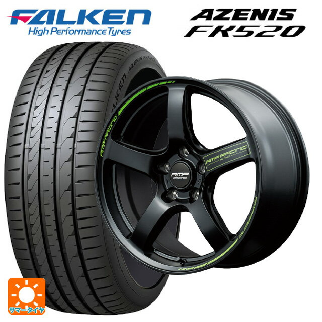 【6/15〜16限定 全品P5倍＆クーポン】225/45R18 95Y XL ファルケン アゼニス FK520 EMT エムアイディー MIDレーシング R50 タイプS セミグロスブラック 18-8J 国産車用 サマータイヤホイール4本セット