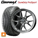 トヨタ ヴェルファイア(30系)用 245/40R20 99Y XL グリップマックス シュアグリップ プロスポーツ ブラックレター レイズ ホムラ 2X5RA # QAJ 新品サマータイヤホイール 4本セット