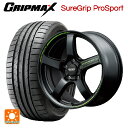 スバル レヴォーグ(VN系)用 245/40R18 97Y XL グリップマックス シュアグリップ プロスポーツ ブラックレター エムアイディー MIDレーシング R50 タイプS セミグロスブラック 新品サマータイヤホイール 4本セット