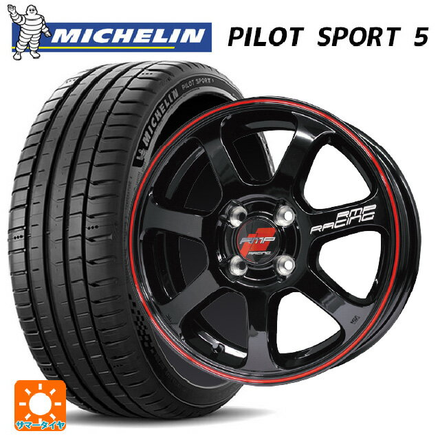 【6/15〜16限定 全品P5倍＆クーポン】225/40R18 92Y XL ミシュラン 正規品 パイロットスポーツ5 # エムアイディー MIDレーシング R07 ブラック/リムレッドライン 18-7.5J 国産車用 サマータイヤホイール4本セット