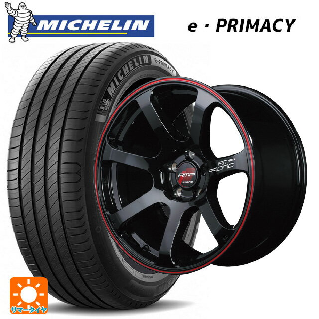 165/55R15 79V XL ミシュラン Eプライマシー 正規品 エムアイディー MIDレーシング R07 ブラック/リムレッドライン 15-5J 国産車用 サマータイヤホイール4本セット