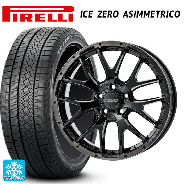 225/45R18 95H XL ピレリ アイスゼロ アシンメトリコ 正規品 レイズ ホムラ 2X7FA ブラッククリアエディション BFJ 18-7.5J 国産車用 スタッドレスタイヤホイール4本セット