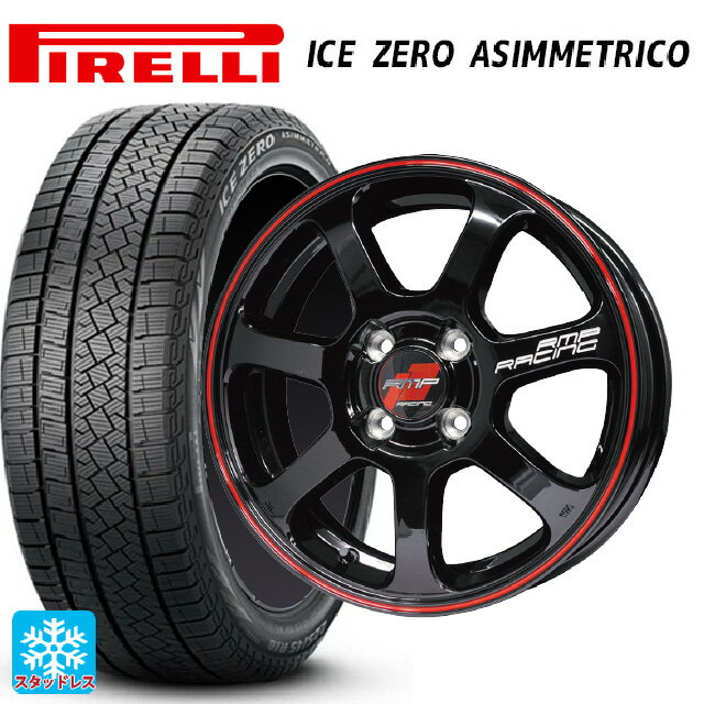 225/45R17 94H XL ピレリ アイスゼロ アシンメトリコ 正規品 エムアイディー MIDレーシング R07 ブラック/リムレッドライン 17-7J 国産車用 スタッドレスタイヤホイール4本セット