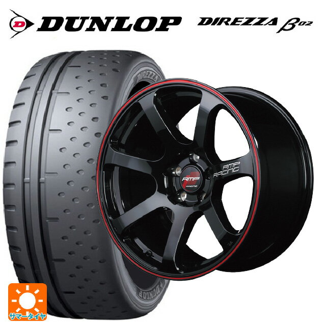 【6/11 1:59迄 全品ポイント5倍】165/55R15 75V ダンロップ ディレッツァβ02 エムアイディー MIDレーシング R07 ブラック/リムレッドライン 15-5J 国産車用 サマータイヤホイール4本セット
