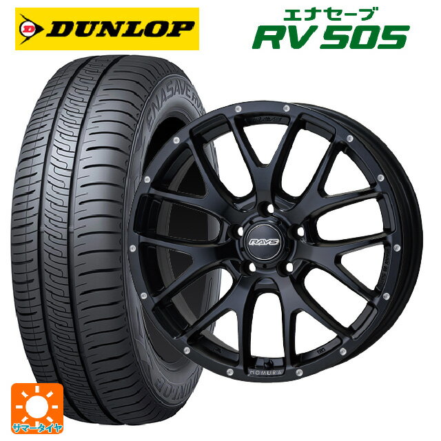 【6/11 1:59迄 全品ポイント5倍】205/55R16 91V ダンロップ エナセーブ RV505 レイズ ホムラ 2X7FA BOL 16-7J 国産車用 サマータイヤホイール4本セット