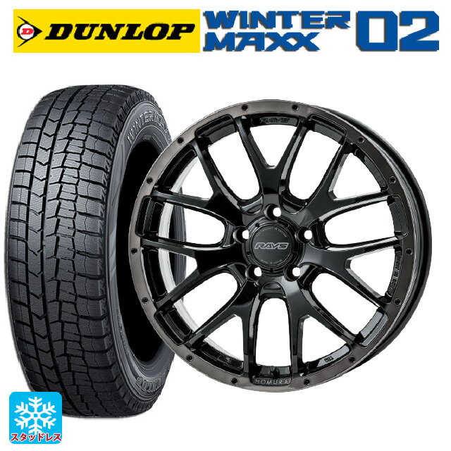 215/65R16 98Q ダンロップ ウィンターマックス 02(WM02) レイズ ホムラ 2X7FA ブラッククリアエディション BFJ 16-7J 国産車用 スタッドレスタイヤホイール4本セット