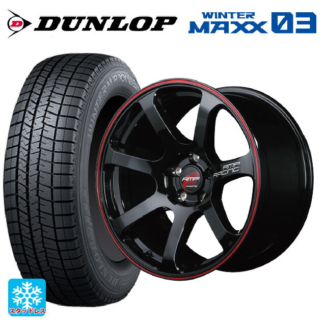 165/50R15 73Q ダンロップ ウィンターマックス 03(WM03) エムアイディー MIDレーシング R07 ブラック/リムレッドライン 15-5J 国産車用 スタッドレスタイヤホイール4本セット