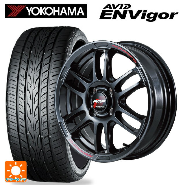 【6/22 20時〜 全品P5倍＆クーポン】215/45R17 87W ヨコハマ エービット エンビガー S321 エムアイディー MIDレーシング R26 クリスタルブラック 17-7J 国産車用 サマータイヤホイール4本セット