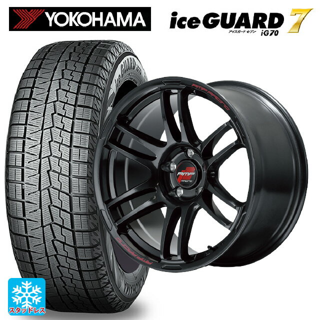 205/45R17 88Q ヨコハマ アイスガード7(IG70) エムアイディー MIDレーシング R26 クリスタルブラック 17-7J 国産車用 スタッドレスタイヤホイール4本セット