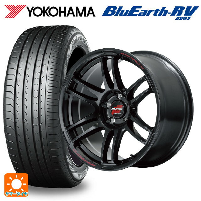 225/45R18 95W XL ヨコハマ ブルーアース RV03 エムアイディー MIDレーシング R26 クリスタルブラック 18-7.5J 国産車用 サマータイヤホイール4本セット