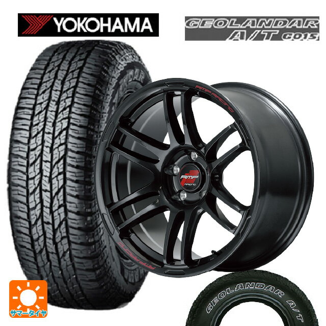 【6/22 20時〜 全品P5倍＆クーポン】225/65R17 102T ヨコハマ ジオランダー A/T G015 ホワイトレター 正規品 # エムアイディー MIDレーシング R26 クリスタルブラック 17-7J 国産車用 サマータイヤホイール4本セット