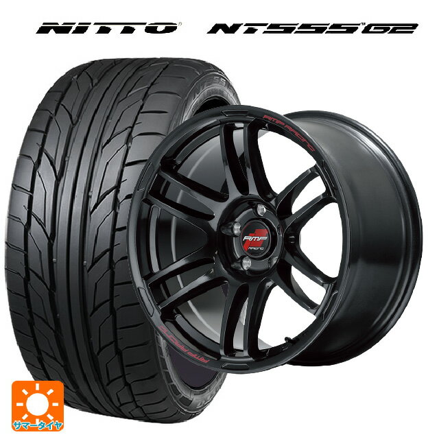 【6/11 1:59迄 全品ポイント5倍】205/45R17 88W XL ニットー NT555 G2 エムアイディー MIDレーシング R26 クリスタルブラック 17-7J 国産車用 サマータイヤホイール4本セット