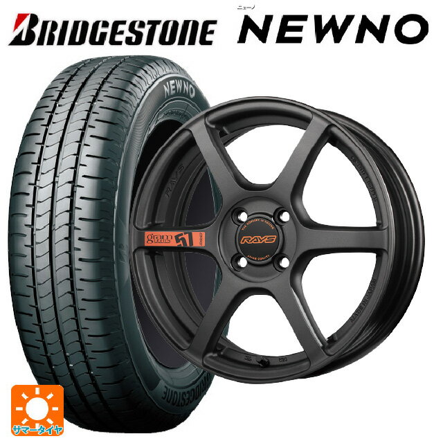 165/60R15 77H ブリヂストン ニューノ 正規品 # レイズ グラムライツ 57C6 スペックD AZZ 15-5J 国産車用 サマータイヤホイール4本セット