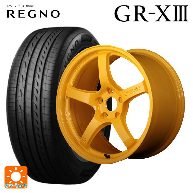 【5/9 20時〜 最大3万円OFFクーポン】225/55R18 98V ブリヂストン レグノ GR-X3 正規品 # レイズ グラムライツ 57CR 2324 リミテッド WXZ 18-8.5J 国産車用 サマータイヤホイール4本セット