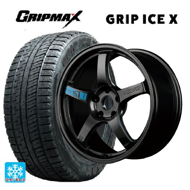【6/22 20時〜 全品P5倍＆クーポン】ニッサン ノートオーラ(E13)用 205/50R17 93T XL グリップマックス グリップアイスX ブラックレター レイズ グラムライツ 57CR スペックm AXZ 新品スタッドレスタイヤホイール 4本セット