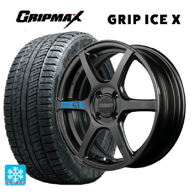 165/50R16 77T グリップマックス グリップアイスX ブラックレター レイズ グラムライツ 57C6 スペックm AXZ 16-5.5J 国産車用 スタッドレスタイヤホイール4本セット