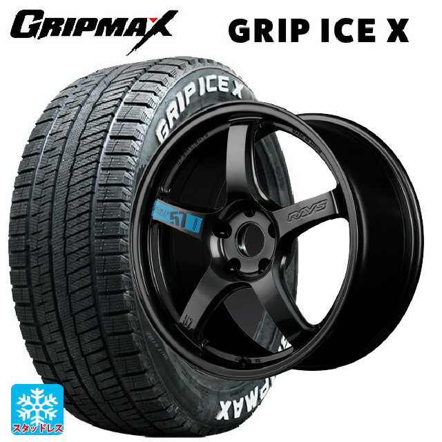 【6/22 20時〜 全品P5倍＆クーポン】195/60R17 90T グリップマックス グリップアイスX ホワイトレター レイズ グラムライツ 57CR スペックm AXZ 17-7J 国産車用 スタッドレスタイヤホイール4本セット