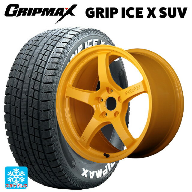 235/60R18 107H XL グリップマックス グリップアイスエックス SUV ホワイトレター # レイズ グラムライツ 57CR 2324 リミテッド WXZ 18-8.5J 国産車用 スタッドレスタイヤホイール4本セット