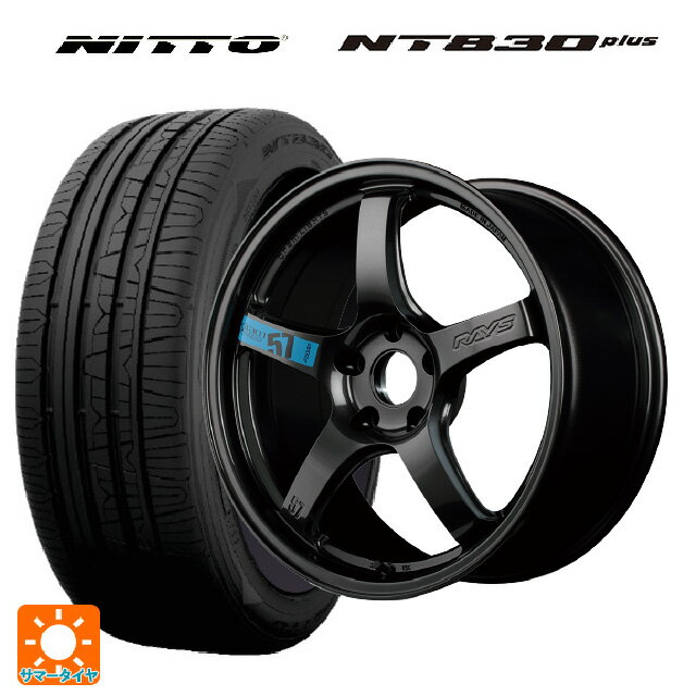 【6/11 1:59迄 全品ポイント5倍】225/40R18 92Y ニットー NT830 プラス レイズ グラムライツ 57CR スペックm AXZ 18-7.5J 国産車用 サマータイヤホイール4本セット