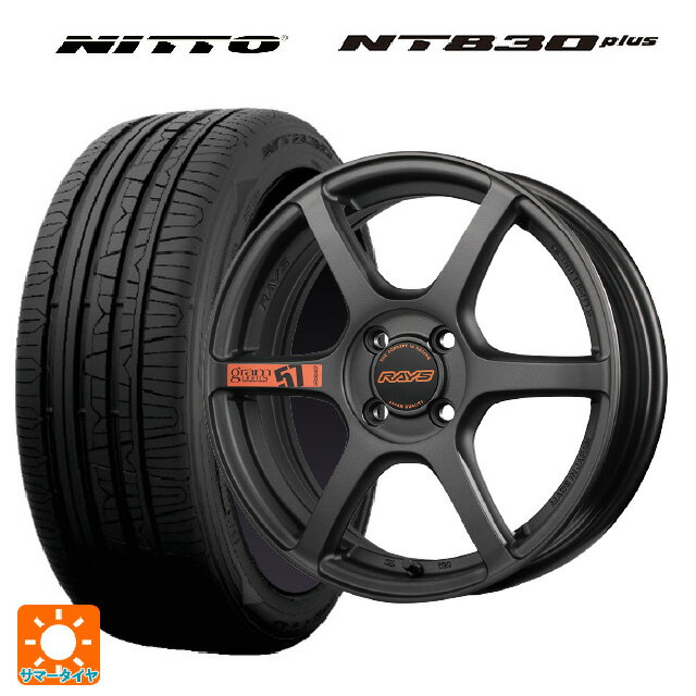 165/55R15 75V ニットー NT830 プラス レイズ グラムライツ 57C6 スペックD AZZ 15-5J 国産車用 サマータイヤホイール4本セット
