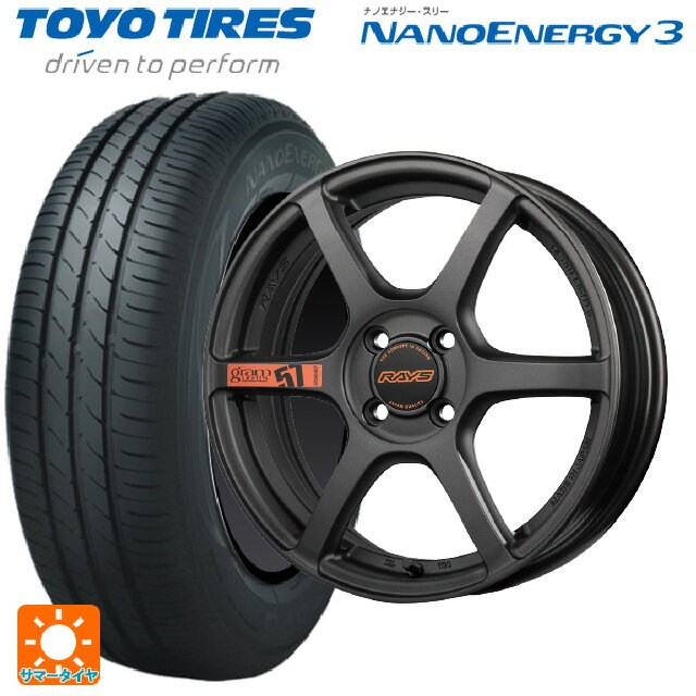 【6/15〜16限定 全品P5倍＆クーポン】165/45R16 74W トーヨー ナノエナジー3 レイズ グラムライツ 57C6 スペックD AZZ 16-5.5J 国産車用 サマータイヤホイール4本セット