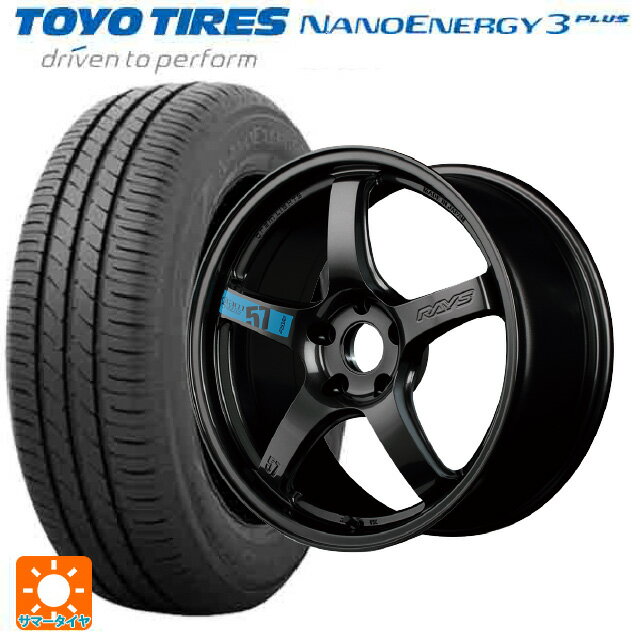 【6/22 20時〜 全品P5倍＆クーポン】225/45R18 91W トーヨー ナノエナジー3プラス レイズ グラムライツ 57CR スペックm AXZ 18-7.5J 国産車用 サマータイヤホイール4本セット