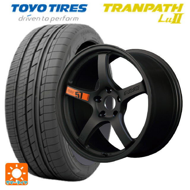 【3/20〜 最大3万円OFFクーポン】ホンダ ZR-V(RZ4)用 225/55R18 98V トーヨー トランパス LU2 レイズ グラムライツ 57CR スペックD マットスーパーダークガンメタ 新品サマータイヤホイール 4本セット