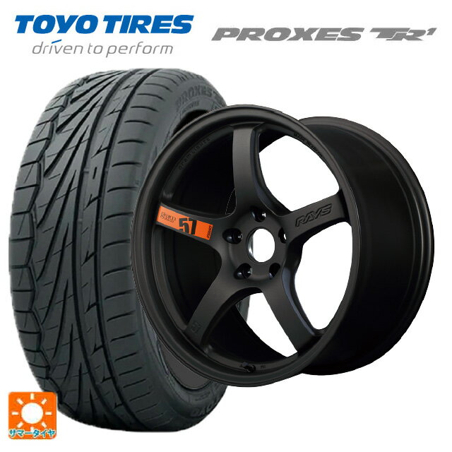 【6/11 1:59迄 全品ポイント5倍】225/40R18 92Y トーヨー プロクセス TR1 レイズ グラムライツ 57CR スペックD マットスーパーダークガンメタ 18-7.5J 国産車用 サマータイヤホイール4本セット