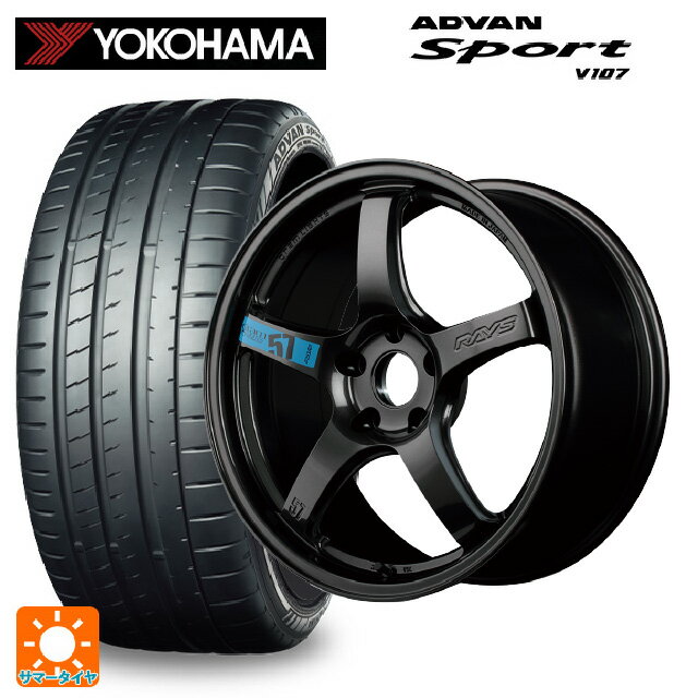 【6/22 20時〜 全品P5倍＆クーポン】225/45R18 95Y XL ヨコハマ アドバンスポーツ V107 正規品 レイズ グラムライツ 57CR スペックm AXZ 18-7.5J 国産車用 サマータイヤホイール4本セット