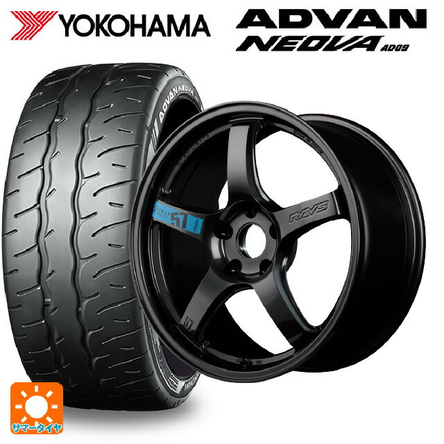 215/45R17 91W XL ヨコハマ アドバン ネオバ AD09 正規品 レイズ グラムライツ 57CR スペックm AXZ 17-7J 国産車用 サマータイヤホイール4本セット