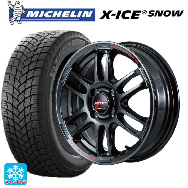 【6/11 1:59迄 全品ポイント5倍】165/55R15 75T ミシュラン 正規品 エックスアイス スノー エムアイディー MIDレーシング R26 クリスタルブラック 15-5J 国産車用 スタッドレスタイヤホイール4本セット