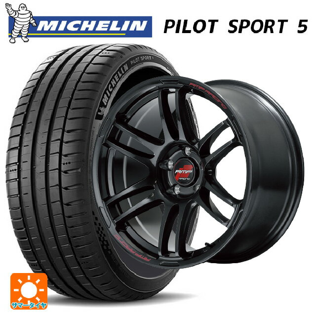 【6/22 20時〜 全品P5倍＆クーポン】トヨタ GR86(ZN8)用 225/40R18 92Y XL ミシュラン 正規品 パイロットスポーツ5 # エムアイディー MIDレーシング R26 クリスタルブラック 新品サマータイヤホイール 4本セット