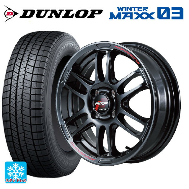 165/50R15 73Q ダンロップ ウィンターマックス 03(WM03) エムアイディー MIDレーシング R26 クリスタルブラック 15-5J 国産車用 スタッドレスタイヤホイール4本セット