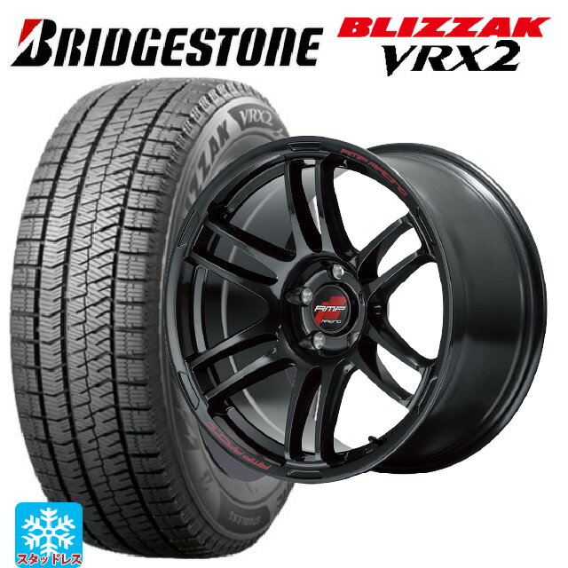 【6/15〜16限定 全品P5倍＆クーポン】225/55R17 97Q ブリヂストン ブリザック VRX2 正規品 エムアイディー MIDレーシング R26 クリスタルブラック 17-7J 国産車用 スタッドレスタイヤホイール4本セット