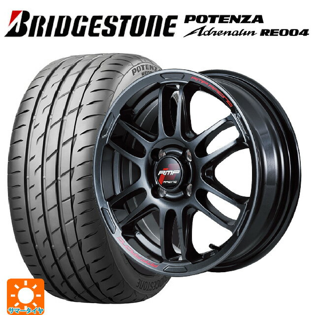 【6/15〜16限定 全品P5倍＆クーポン】165/50R15 73V ブリヂストン ポテンザ アドレナリン RE004 正規品 エムアイディー MIDレーシング R26 クリスタルブラック 15-5J 国産車用 サマータイヤホイール4本セット