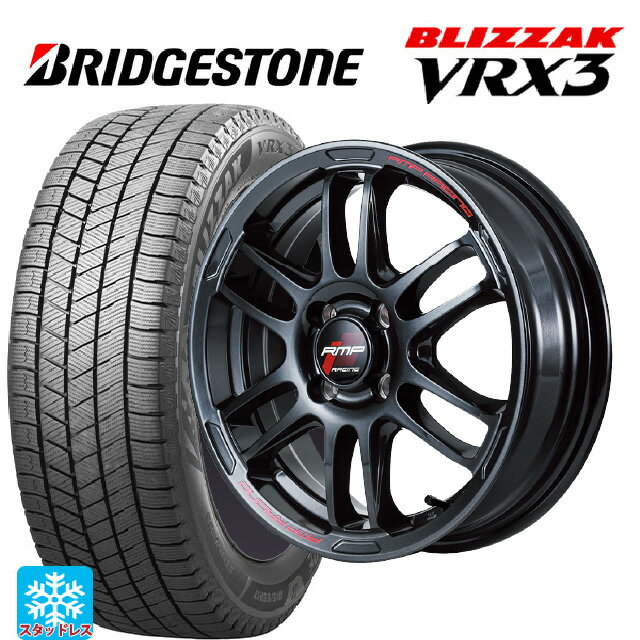 165/50R15 73Q ブリヂストン ブリザック VRX3 正規品 # エムアイディー MIDレーシング R26 クリスタルブラック 15-5J 国産車用 スタッドレスタイヤホイール4本セット