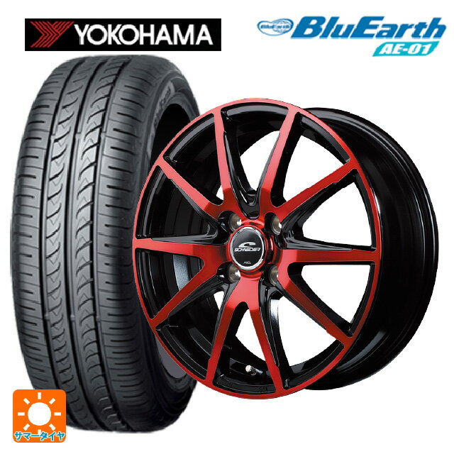 165/55R15 75V ヨコハマ ブルーアース AE01 エムアイディー MIDホイール DR02 ブラックポリッシュ/レッドクリア 15-4.5J 国産車用 サマータイヤホイール4本セット