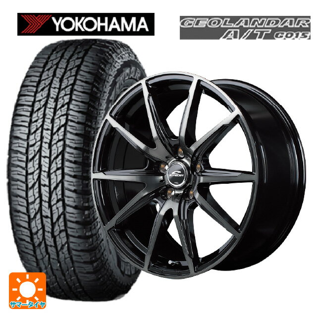 【6/22 20時〜 全品P5倍＆クーポン】155/65R14 75H ヨコハマ ジオランダー A/T G015 ブラックレター 正規品 エムアイディー MIDホイール DR02 ブラックポリッシュ/ブラッククリア 14-4.5J 国産車用 サマータイヤホイール4本セット