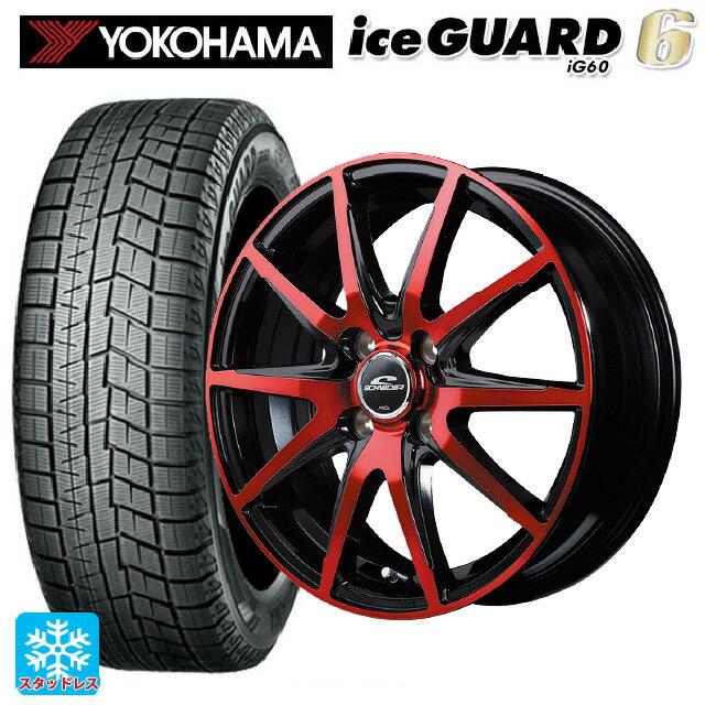 2024年製 165/55R15 75Q ヨコハマ アイスガード6(IG60) # エムアイディー MIDホイール DR02 ブラックポリッシュ/レッドクリア 15-4.5J 国産車用 スタッドレスタイヤホイール4本セット