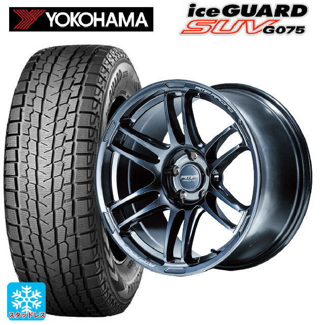 【6/22 20時〜 全品P5倍＆クーポン】2024年製 225/60R18 104Q XL ヨコハマ アイスガードSUV G075 エムアイディー MIDレーシング R26 ディープチタンシルバー 18-7.5J 国産車用 スタッドレスタイヤホイール4本セット