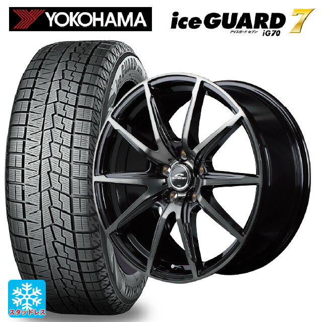 【6/11 1:59迄 全品ポイント5倍】スズキ スイフトスポーツ(ZC33S)用 195/50R16 84Q ヨコハマ アイスガード7(IG70) エムアイディー MIDホイール DR02 ブラックポリッシュ/ブラッククリア 新品スタッドレスタイヤホイール 4本セット
