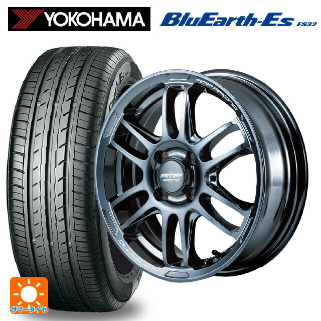 【6/15〜16限定 全品P5倍＆クーポン】165/50R15 73V ヨコハマ ブルーアースEs ES32 # エムアイディー MIDレーシング R26 ディープチタンシルバー 15-5J 国産車用 サマータイヤホイール4本セット
