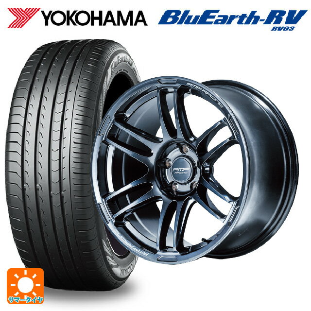【6/22 20時〜 全品P5倍＆クーポン】225/55R17 101V XL ヨコハマ ブルーアース RV03 エムアイディー MIDレーシング R26 ディープチタンシルバー 17-7J 国産車用 サマータイヤホイール4本セット