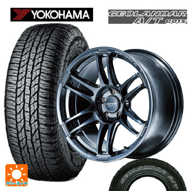 【6/22 20時〜 全品P5倍＆クーポン】スバル クロストレック(5AA-GUE)用 225/60R17 99T ヨコハマ ジオランダー A/T G015 ホワイトレター 正規品 エムアイディー MIDレーシング R26 ディープチタンシルバー 新品サマータイヤホイール 4本セット